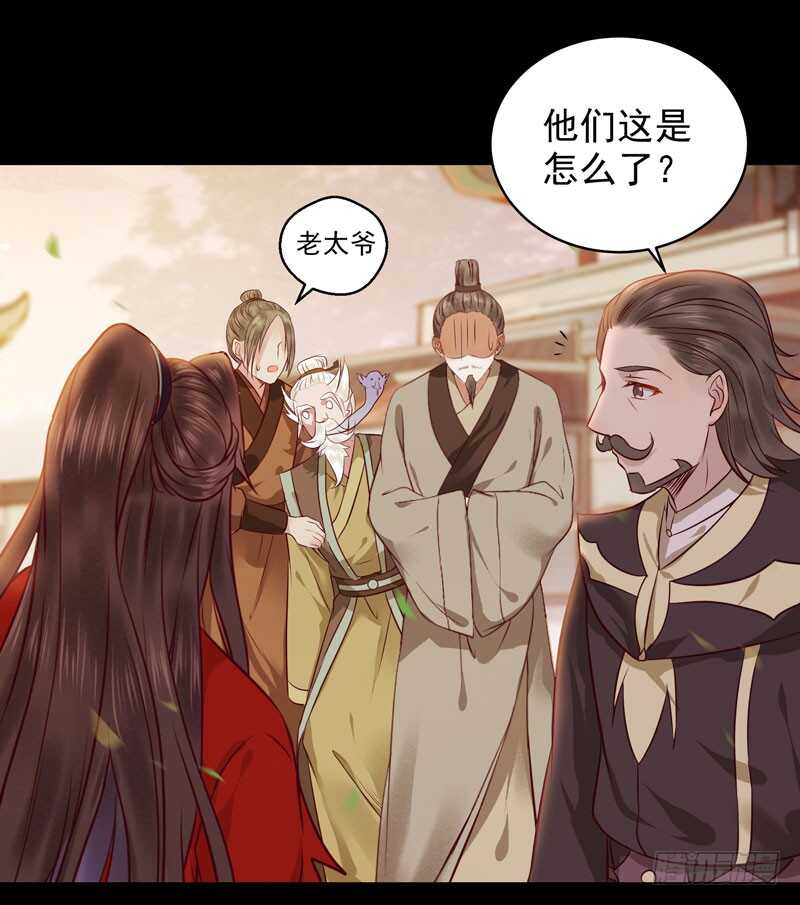 鬼医凤九韩漫全集-截杀吞云无删减无遮挡章节图片 