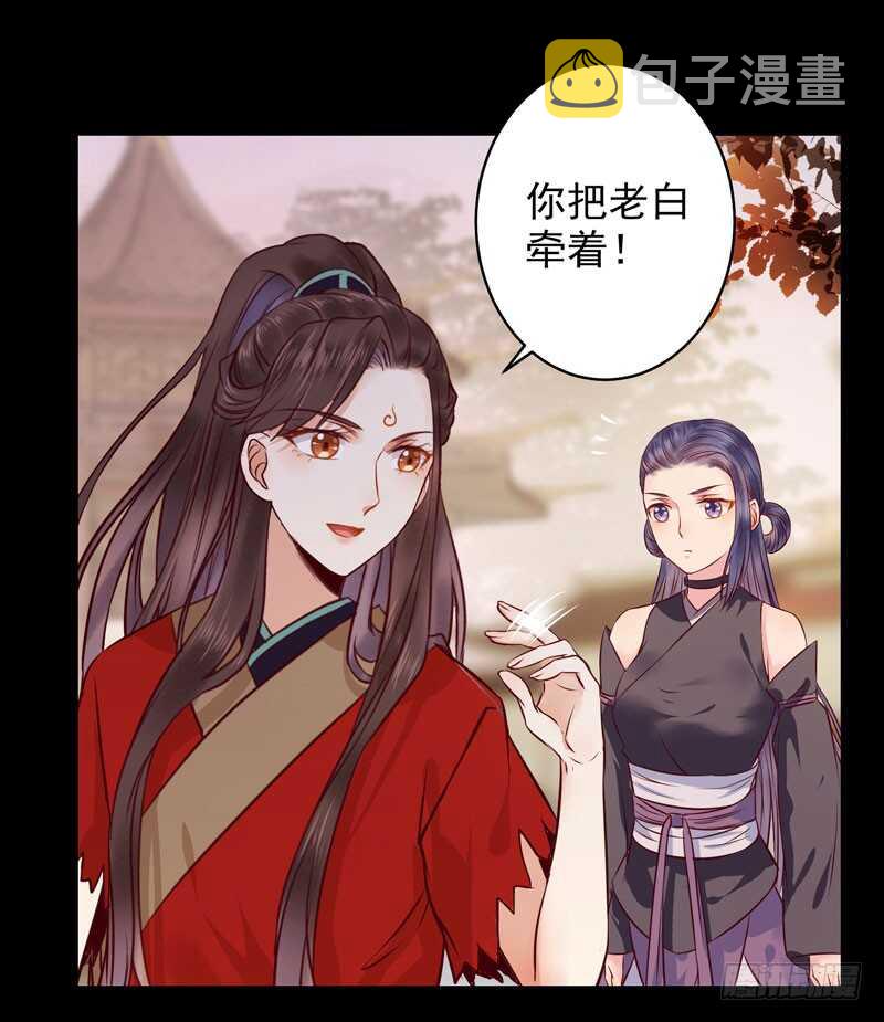 鬼医凤九韩漫全集-截杀吞云无删减无遮挡章节图片 