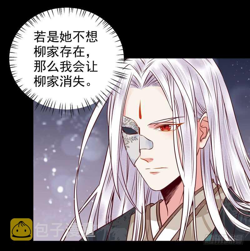 鬼医凤九韩漫全集-截杀吞云无删减无遮挡章节图片 