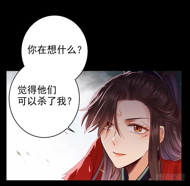 鬼医凤九韩漫全集-祸不累族无删减无遮挡章节图片 