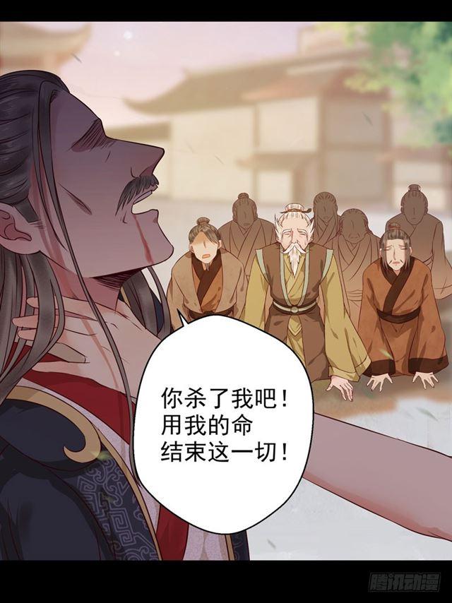 鬼医凤九韩漫全集-祸不累族无删减无遮挡章节图片 