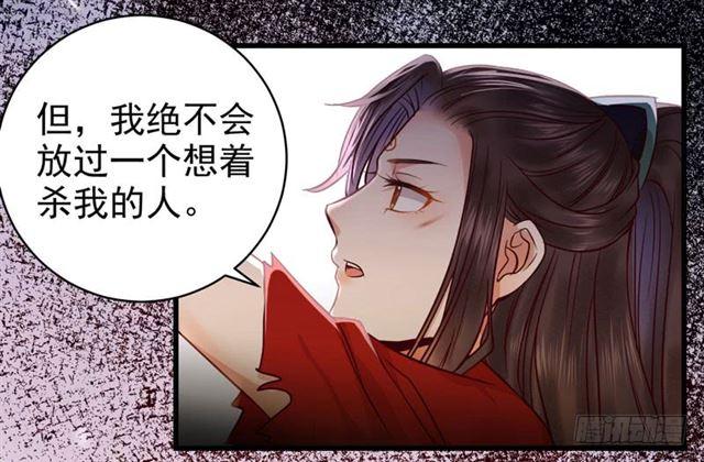 鬼医凤九韩漫全集-祸不累族无删减无遮挡章节图片 