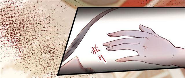 鬼医凤九韩漫全集-祸不累族无删减无遮挡章节图片 