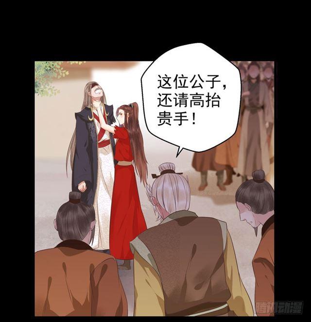 鬼医凤九韩漫全集-祸不累族无删减无遮挡章节图片 