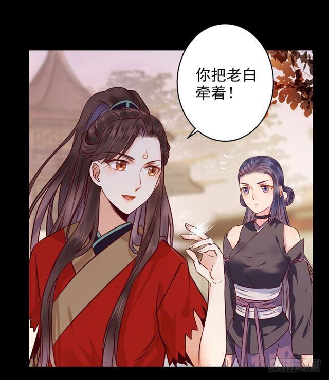 鬼医凤九韩漫全集-祸不累族无删减无遮挡章节图片 
