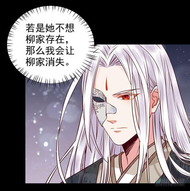 鬼医凤九韩漫全集-祸不累族无删减无遮挡章节图片 