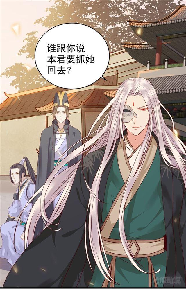 鬼医凤九韩漫全集-我没穿衣服无删减无遮挡章节图片 