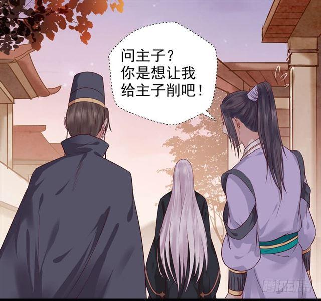 鬼医凤九韩漫全集-我没穿衣服无删减无遮挡章节图片 