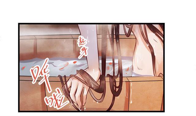 鬼医凤九韩漫全集-我没穿衣服无删减无遮挡章节图片 