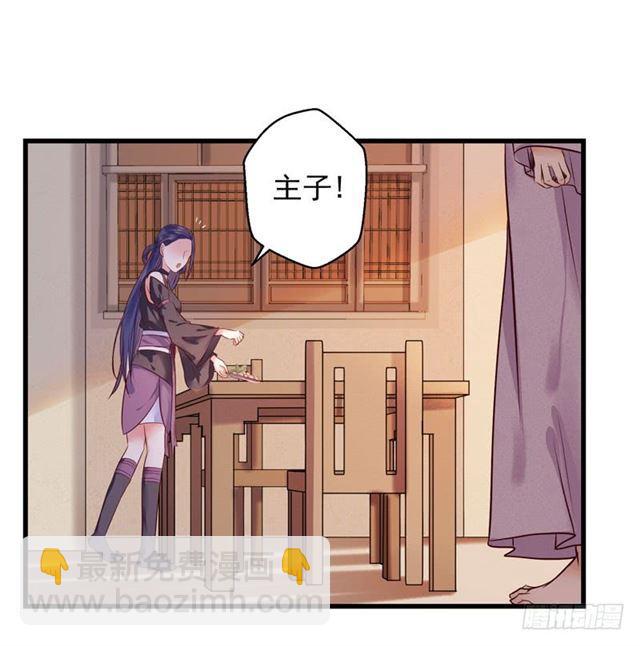 鬼医凤九韩漫全集-我没穿衣服无删减无遮挡章节图片 