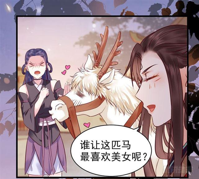 鬼医凤九韩漫全集-我没穿衣服无删减无遮挡章节图片 