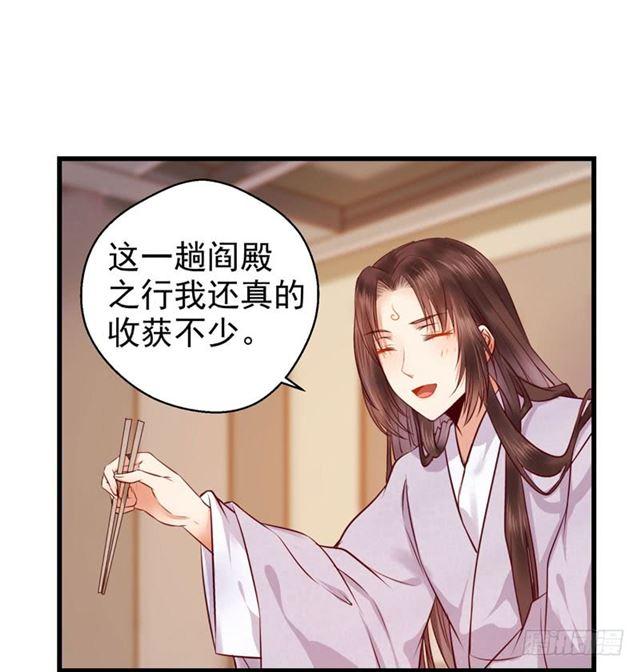 鬼医凤九韩漫全集-我没穿衣服无删减无遮挡章节图片 