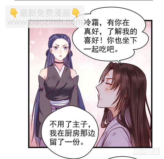 鬼医凤九韩漫全集-我没穿衣服无删减无遮挡章节图片 