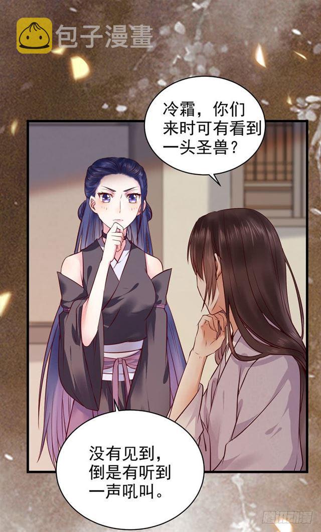 鬼医凤九韩漫全集-我没穿衣服无删减无遮挡章节图片 