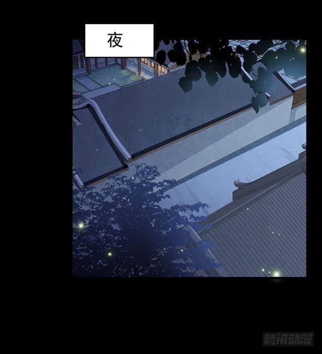 鬼医凤九韩漫全集-我没穿衣服无删减无遮挡章节图片 