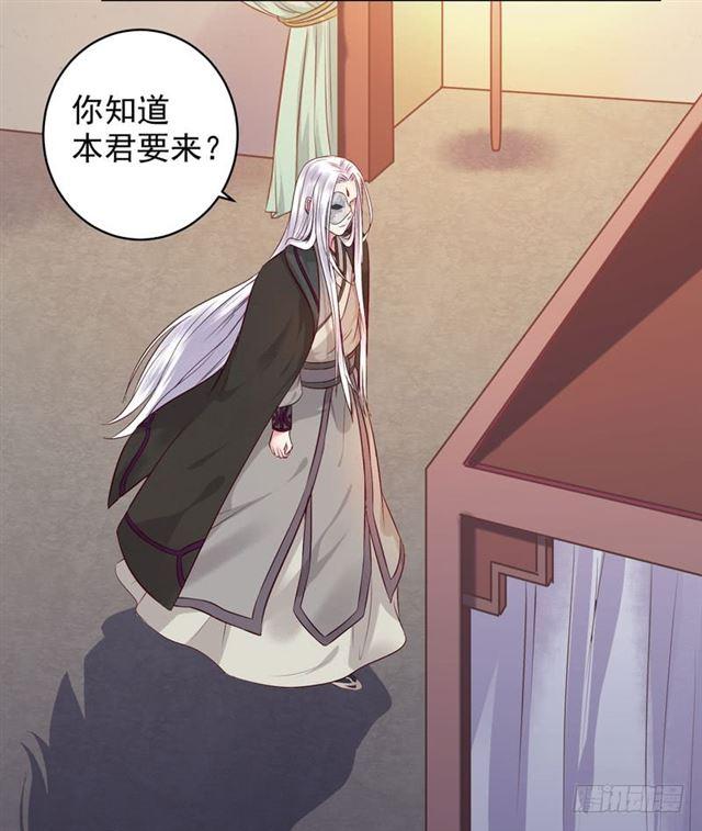 鬼医凤九韩漫全集-我没穿衣服无删减无遮挡章节图片 