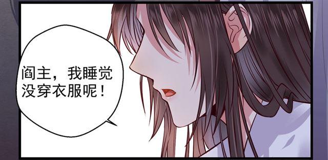 鬼医凤九韩漫全集-我没穿衣服无删减无遮挡章节图片 