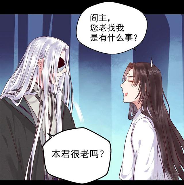 鬼医凤九韩漫全集-我没穿衣服无删减无遮挡章节图片 