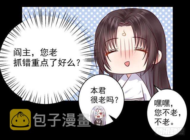 鬼医凤九韩漫全集-我没穿衣服无删减无遮挡章节图片 