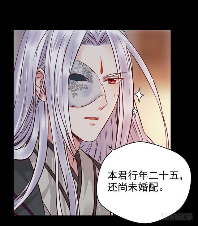 鬼医凤九韩漫全集-我没穿衣服无删减无遮挡章节图片 