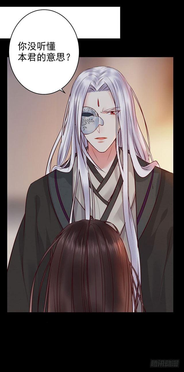 鬼医凤九韩漫全集-我没穿衣服无删减无遮挡章节图片 