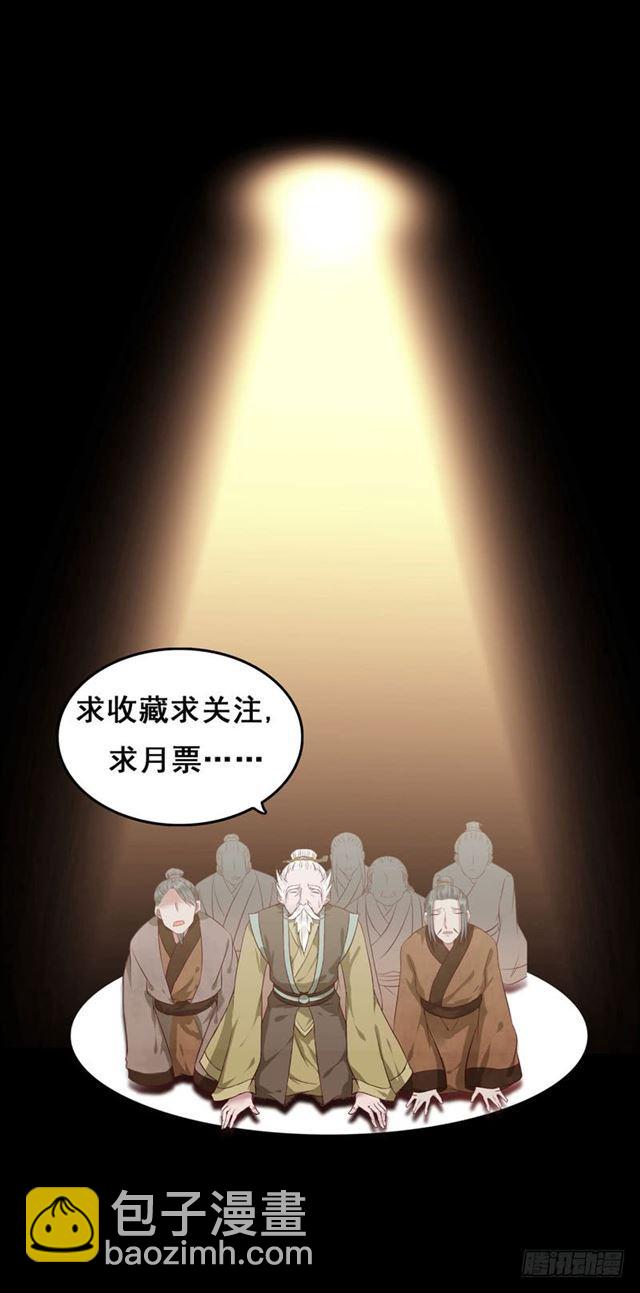 鬼医凤九韩漫全集-我没穿衣服无删减无遮挡章节图片 
