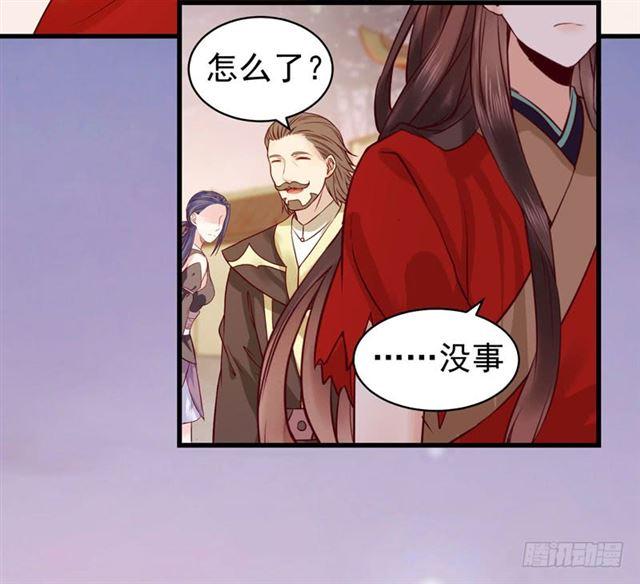 鬼医凤九韩漫全集-我没穿衣服无删减无遮挡章节图片 
