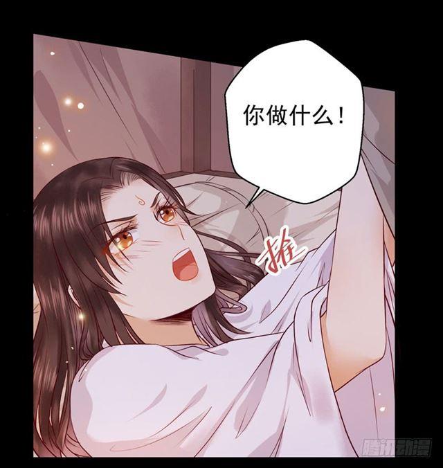 鬼医凤九韩漫全集-被推倒了无删减无遮挡章节图片 