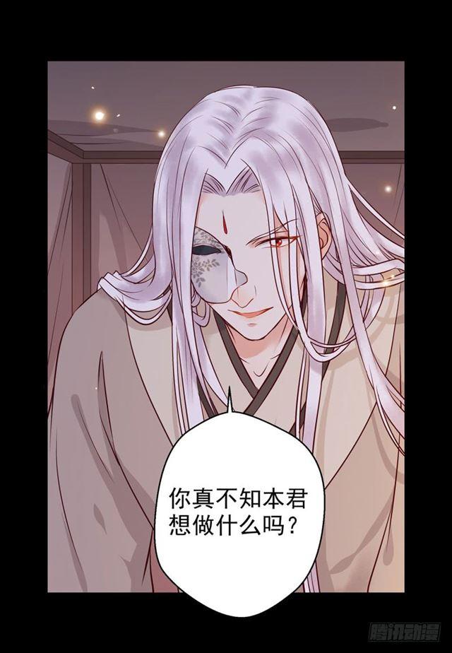 鬼医凤九韩漫全集-被推倒了无删减无遮挡章节图片 