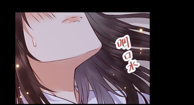 鬼医凤九韩漫全集-被推倒了无删减无遮挡章节图片 