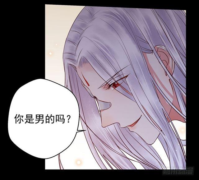 鬼医凤九韩漫全集-被推倒了无删减无遮挡章节图片 
