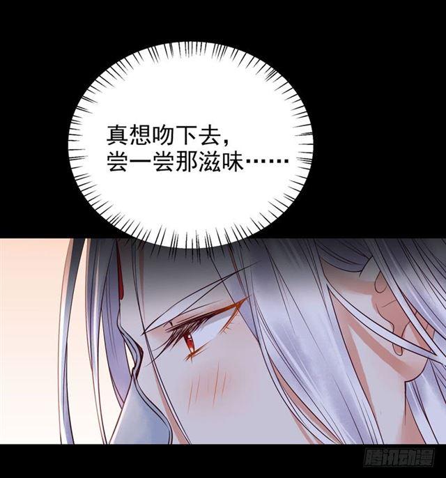鬼医凤九韩漫全集-被推倒了无删减无遮挡章节图片 