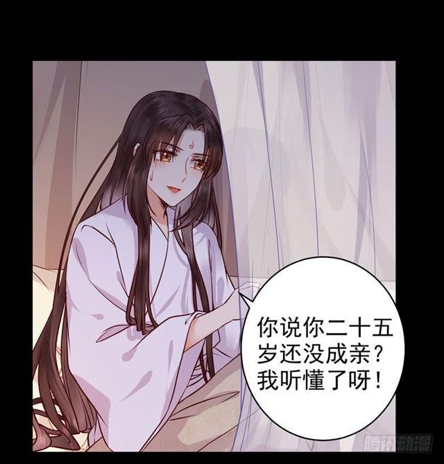 鬼医凤九韩漫全集-被推倒了无删减无遮挡章节图片 
