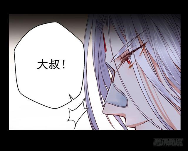 鬼医凤九韩漫全集-被推倒了无删减无遮挡章节图片 
