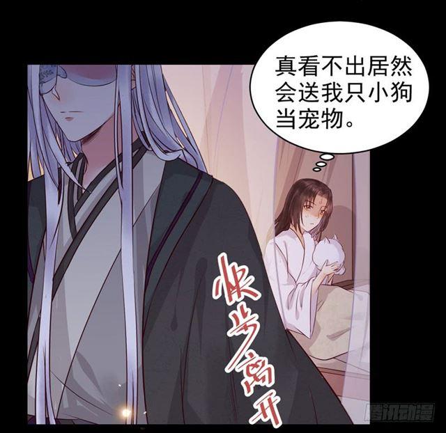 鬼医凤九韩漫全集-被推倒了无删减无遮挡章节图片 