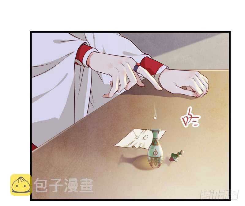 鬼医凤九韩漫全集-球球好萌！！！无删减无遮挡章节图片 