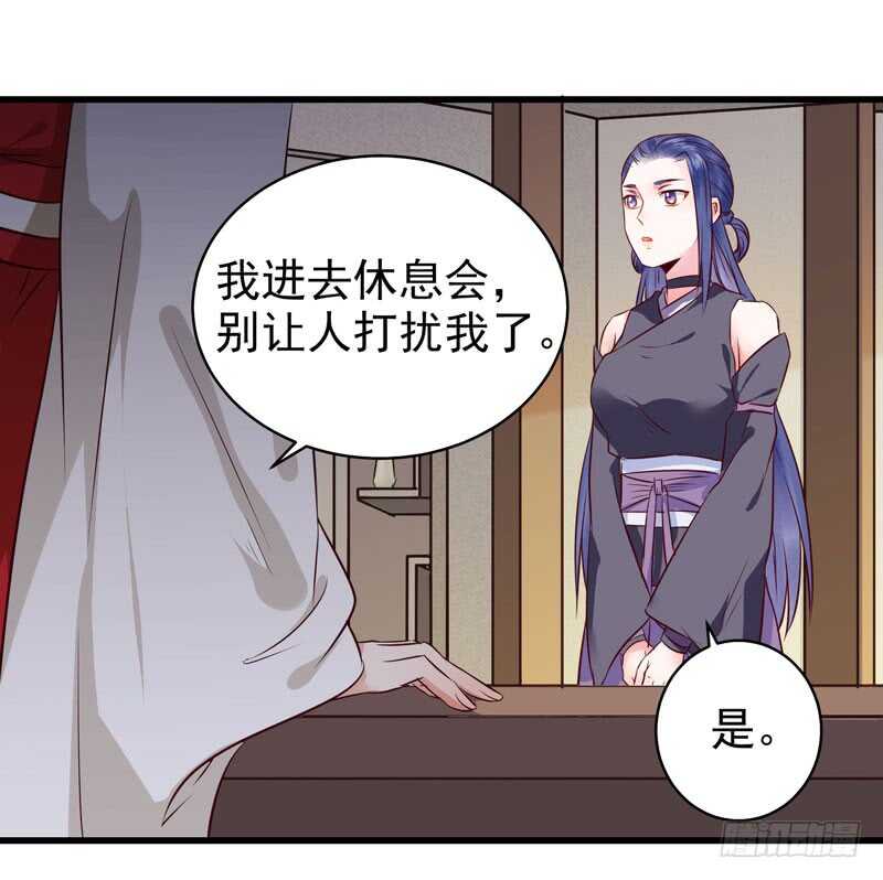 鬼医凤九韩漫全集-球球好萌！！！无删减无遮挡章节图片 