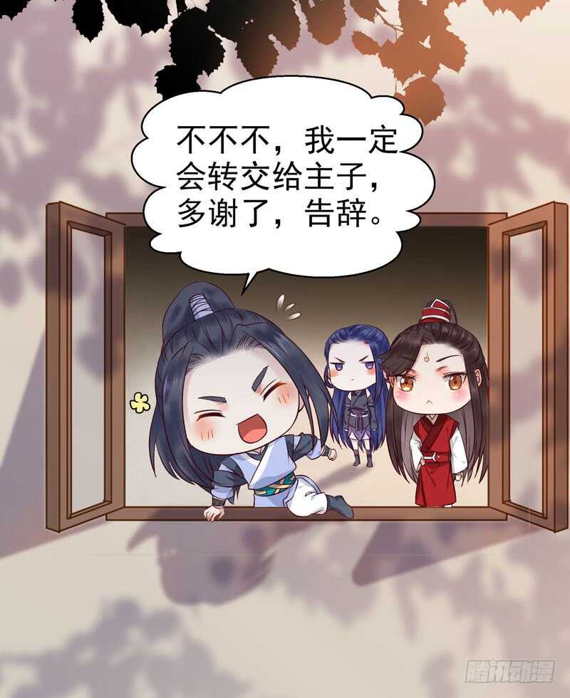 鬼医凤九韩漫全集-球球好萌！！！无删减无遮挡章节图片 