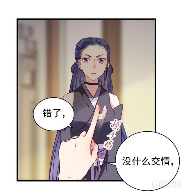 鬼医凤九韩漫全集-你怎么又来了？无删减无遮挡章节图片 