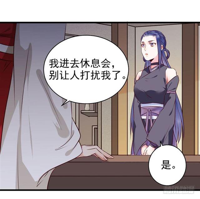 鬼医凤九韩漫全集-你怎么又来了？无删减无遮挡章节图片 