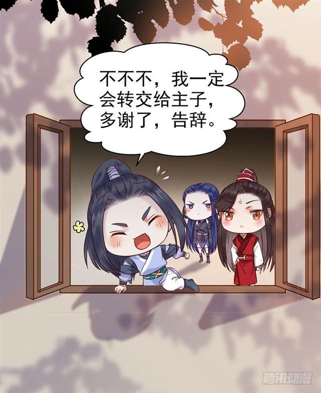 鬼医凤九韩漫全集-你怎么又来了？无删减无遮挡章节图片 