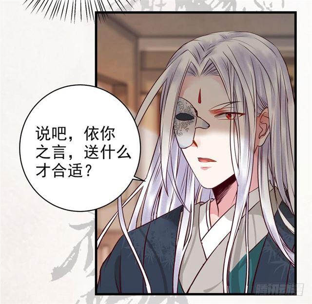 鬼医凤九韩漫全集-你怎么又来了？无删减无遮挡章节图片 