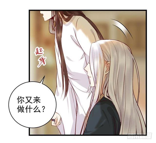 鬼医凤九韩漫全集-你怎么又来了？无删减无遮挡章节图片 