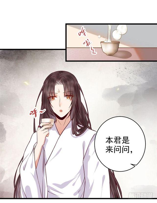 鬼医凤九韩漫全集-你怎么又来了？无删减无遮挡章节图片 