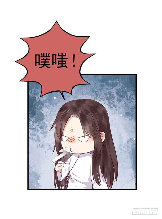 鬼医凤九韩漫全集-你怎么又来了？无删减无遮挡章节图片 