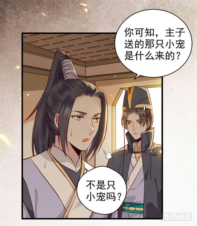 鬼医凤九韩漫全集-你怎么又来了？无删减无遮挡章节图片 