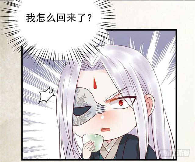 鬼医凤九韩漫全集-阎主倒贴？无删减无遮挡章节图片 