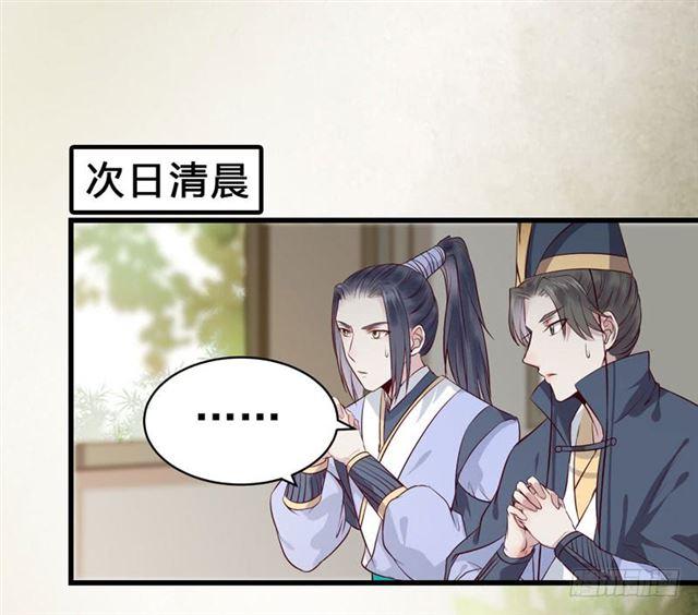 鬼医凤九韩漫全集-阎主倒贴？无删减无遮挡章节图片 