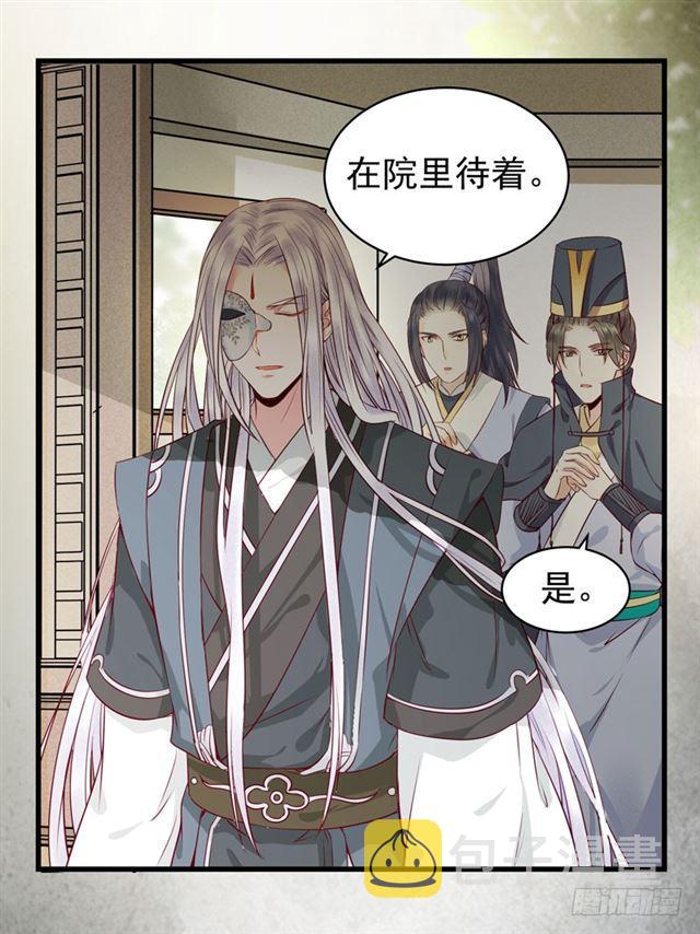 鬼医凤九韩漫全集-阎主倒贴？无删减无遮挡章节图片 