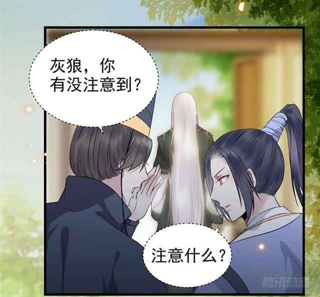 鬼医凤九韩漫全集-阎主倒贴？无删减无遮挡章节图片 